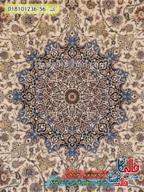 فرش 1200 شانه طرح شبستان زمینه بژ کاشان زمینه