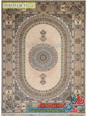 فرش 1200 شانه طرح صدرا زمینه بژ کاشان اصلی