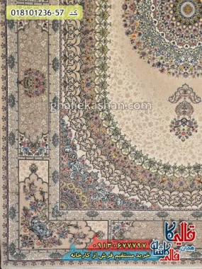 فرش 1200 شانه طرح صدرا زمینه بژ کاشان حاشیه