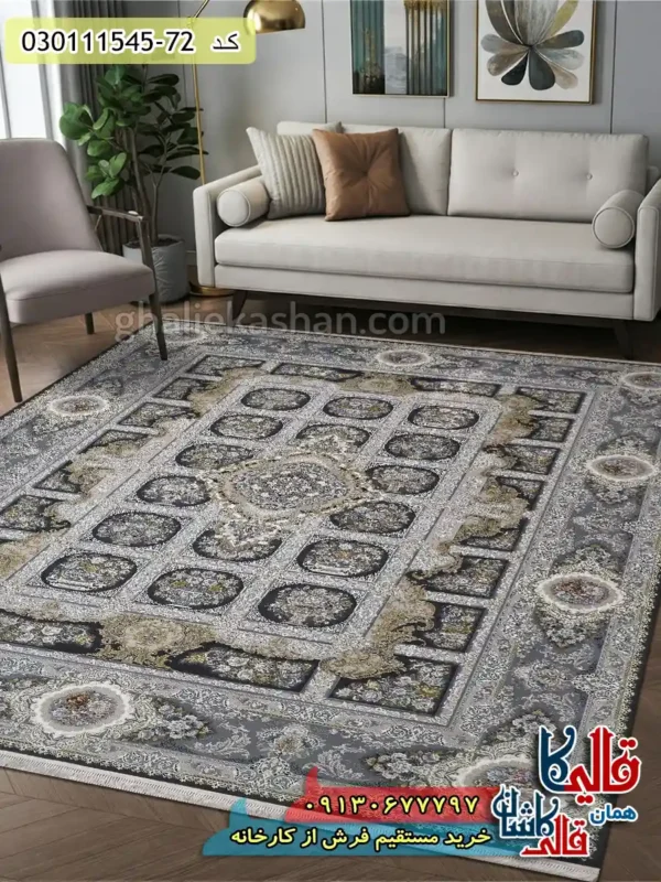 فرش 1500 شانه خشتی طرح همایون زمینه زغالی گل برجسته کاشان دکوراسیون