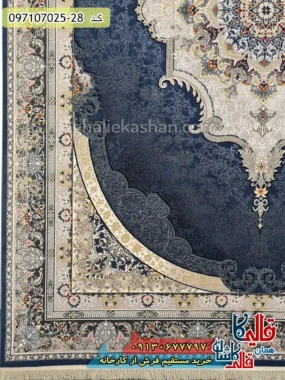 فرش 700 شانه طرح آیسون زمینه سرمه ای کاشان حاشیه