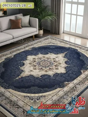 فرش 700 شانه طرح آیسون زمینه سرمه ای کاشان