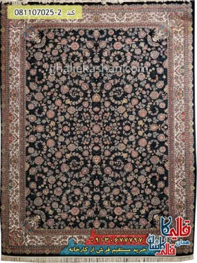 فرش 700 شانه طرح افشان پیچک زمینه سرمه ای کاشان اصلی