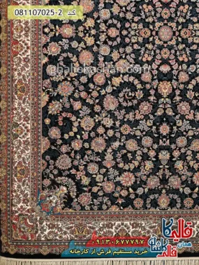 فرش 700 شانه طرح افشان پیچک زمینه سرمه ای کاشان حاشیه