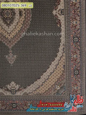 فرش 700 شانه طرح ریز ماهی زمینه سرمه ای کاشان حاشیه
