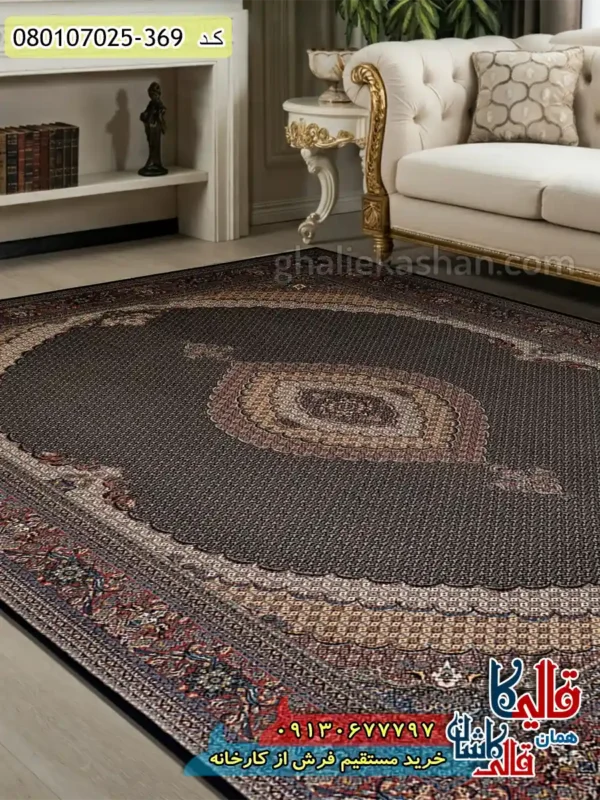 فرش 700 شانه طرح ریز ماهی زمینه سرمه ای کاشان دکوراسیون
