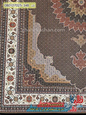 فرش 700 شانه طرح شاه ماهی خورشید زمینه سرمه ای کاشان حاشیه