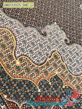 فرش 700 شانه طرح شاه ماهی خورشید زمینه سرمه ای کاشان نزدیک