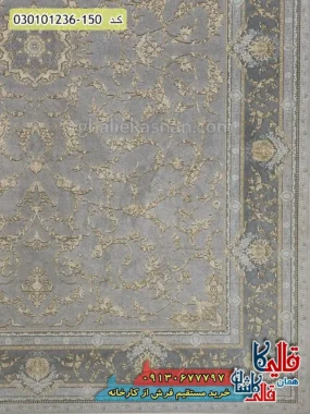 فرش طلاکوب 1200 شانه طرح افشان آنا زمینه طوسی سیلور کاشان حاشیه