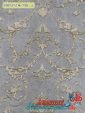 فرش طلاکوب 1200 شانه طرح افشان آنا زمینه طوسی سیلور کاشان نزدیک