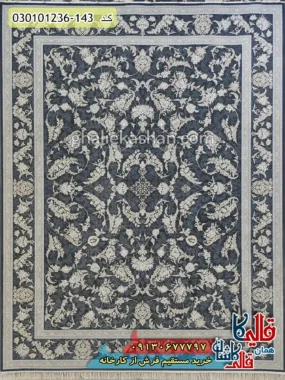 فرش طلاکوب 1200 شانه طرح افشان ساحل زمینه طوسی دودی کاشان اصلی