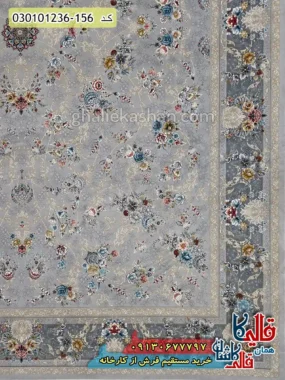 فرش طلاکوب 1200 شانه طرح افشان مهدیسا زمینه طوسی نقره ای کاشان حاشیه