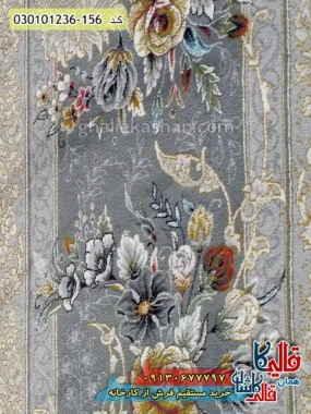 فرش طلاکوب 1200 شانه طرح افشان مهدیسا زمینه طوسی نقره ای کاشان نزدیک 2