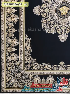 فرش طلاکوب 1200 شانه طرح ورساچه آتنا زمینه سرمه ای کاشان حاشیه