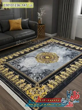 فرش طلاکوب 1200 شانه طرح ورساچه زمینه طوسی نقره ای کاشان