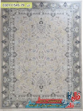 فرش طلاکوب 1500 شانه طرح افشان رامتین زمینه کرم صدفی گل برجسته کاشان اصلی