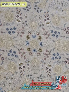فرش طلاکوب 1500 شانه طرح افشان رامتین زمینه کرم صدفی گل برجسته کاشان زمینه