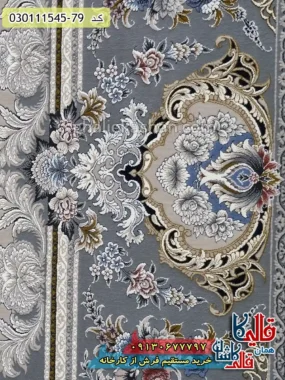 فرش طلاکوب 1500 شانه طرح افشان رامتین زمینه کرم صدفی گل برجسته کاشان نزدیک