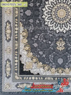 فرش طلاکوب 700 شانه طرح آنیسا زمینه طوسی دودی کاشان حاشیه