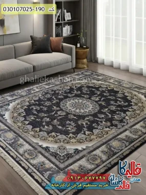 فرش 700 شانه طرح میراث زمینه طوسی دودی کاشان