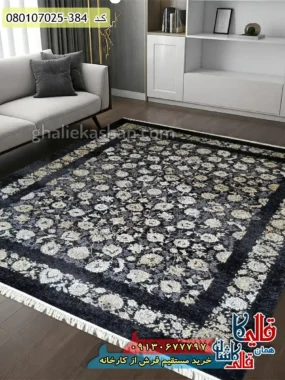 فرش طلاکوب وینتیج 700 شانه طرح افشان تلناز زمینه سرمه ای کاشان