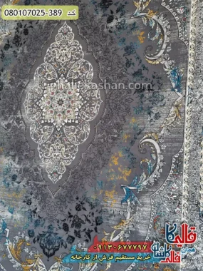 فرش وینتیج 700 شانه طرح نازنین زمینه طوسی دودی کاشان زمینه