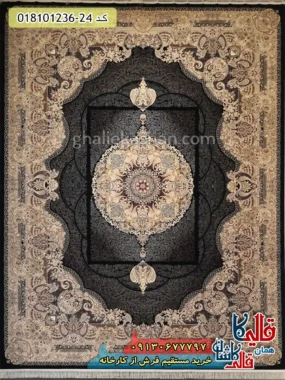 فرش 1200 شانه طرح آبادیس سرمه ای کاشان اصلی