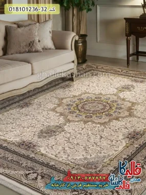 فرش 1200 شانه طرح آرشیدا زمینه کرم کاشان