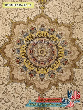 فرش 1200 شانه طرح آرشیدا زمینه کرم کاشان زمینه