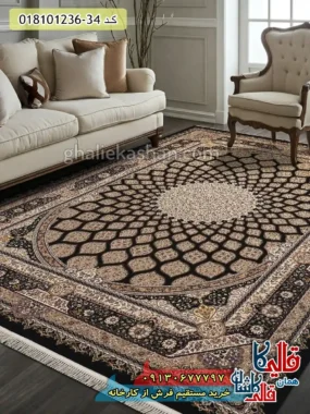 فرش 1200 شانه طرح آفاق زمینه سرمه ای کاشان