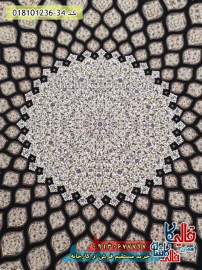 فرش 1200 شانه طرح آفاق زمینه سرمه ای کاشان زمینه