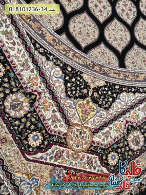 فرش 1200 شانه طرح آفاق زمینه سرمه ای کاشان نزدیک