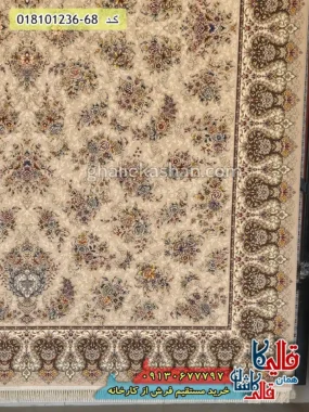 فرش 1200 شانه طرح افشان افسون زمینه بژ کاشان حاشیه