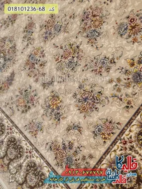 فرش 1200 شانه طرح افشان افسون زمینه بژ کاشان نزدیک