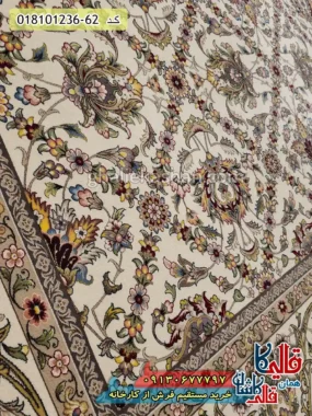 فرش 1200 شانه طرح افشان مانا زمینه کرم کاشان نزدیک