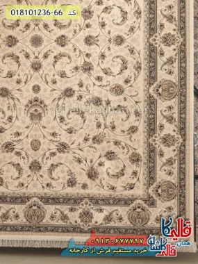 فرش 1200 شانه طرح افشان مینا زمینه کرم کاشان حاشیه