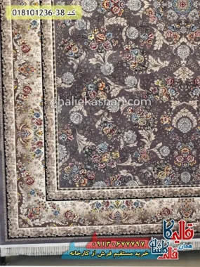 فرش 1200 شانه طرح افشان پارسا زمینه طوسی متالیک کاشان حاشیه