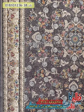 فرش 1200 شانه طرح افشان پارسا زمینه طوسی متالیک کاشان زمینه