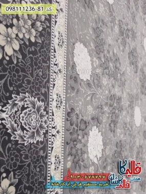 فرش 1200 شانه طرح افشان پرنیان زمینه طوسی گل برجسته کاشان نزدیک