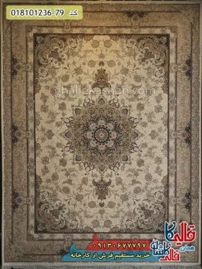 فرش 1200 شانه طرح تبریزان زمینه کرم کاشان اصلی