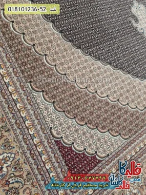 فرش 1200 شانه طرح ریز ماهی زمینه سرمه ای کاشان نزدیک