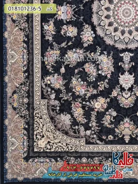 فرش 1200 شانه طرح مهتاب زمینه سرمه ای کاشان حاشیه