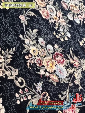 فرش 1200 شانه طرح مهتاب زمینه سرمه ای کاشان نزدیک