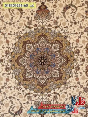 فرش 1200 شانه طرح گلسان زمینه کرم کاشان زمینه
