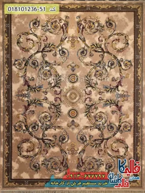 فرش 1200 شانه فرانسوی طرح مونیکا زمینه بژ کاشان اصلی