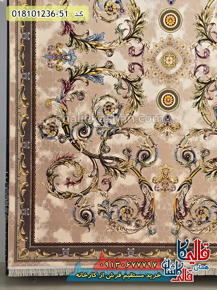 فرش 1200 شانه فرانسوی طرح مونیکا زمینه بژ کاشان حاشیه