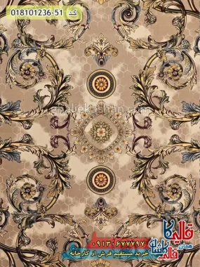 فرش 1200 شانه فرانسوی طرح مونیکا زمینه بژ کاشان زمینه