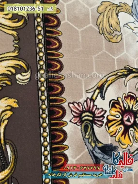 فرش 1200 شانه فرانسوی طرح مونیکا زمینه بژ کاشان نزدیک