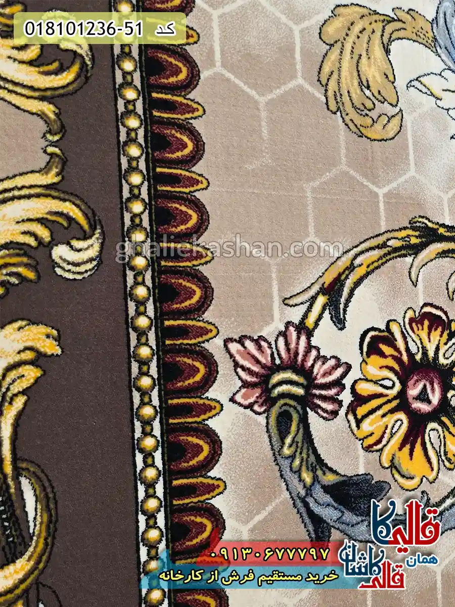 فرش 1200 شانه فرانسوی طرح مونیکا زمینه بژ کاشان نزدیک