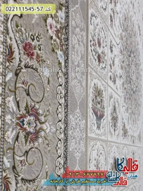 فرش 1500 شانه خشتی طرح پویا زمینه کرم گل برجسته کاشان نزدیک